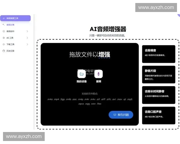 质量控制体系引入AI监测，自动识别画面与音频异常