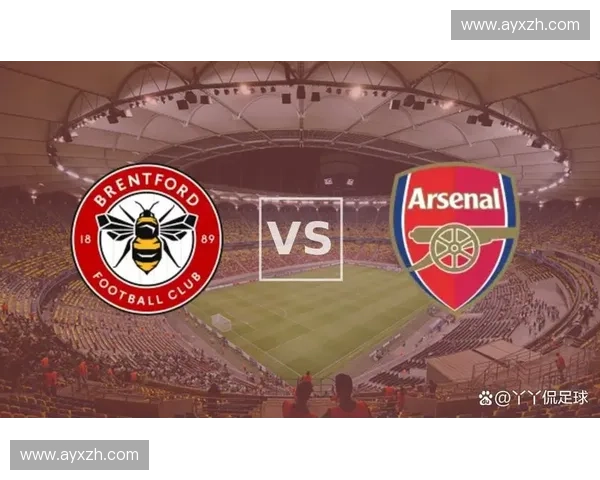 阿森纳客场1-1战平布伦特福德，领先优势缩至4分